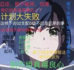  2018年度动漫梗,全都知道绝对是资深宅神