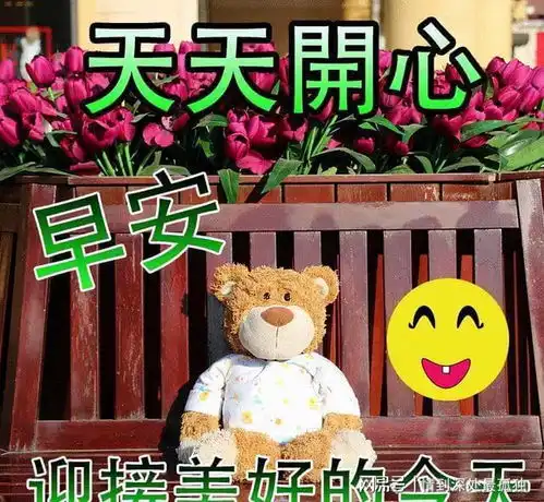  给生活一个微笑,给自己一个微笑,路还是要继续走,早安