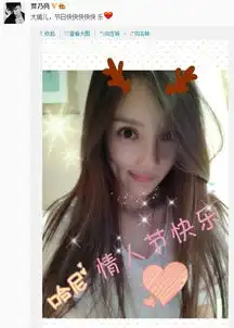  组图霍思燕热吻老公惊呆儿子谢娜喊张杰男神