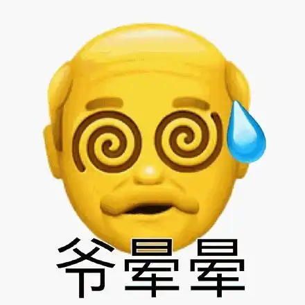  表情包小黄脸emoji系列