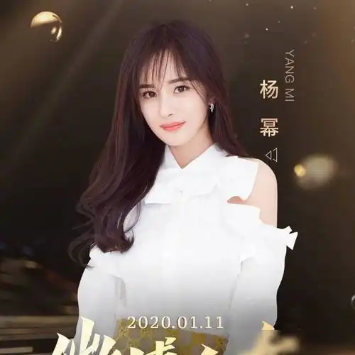  杨幂粉丝大骂邓伦,为了密室大逃脱里一个电梯按钮,至于吗