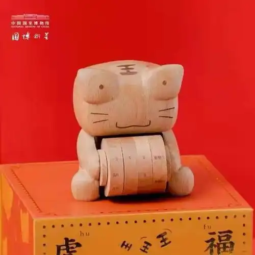  包袋摆件万年历,国内外博物馆虎年文创拼新潮
