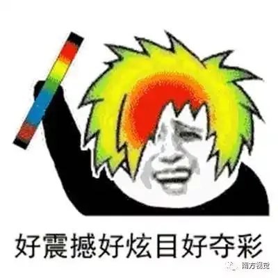  南方视觉又双叒获奖啦这次是国家地理世界顶级摄影赛事