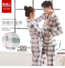  南极人法兰绒休闲舒适格子款睡衣套装爱心条纹睡衣套装男女情侣款