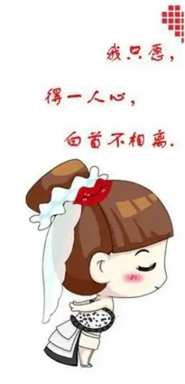 求情侣皮肤哇急