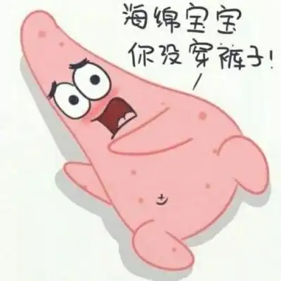  海绵宝宝情侣头像大全海绵宝宝派大星情侣头像一对两张