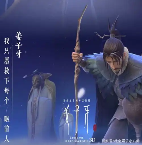  三刷电影姜子牙,终于找到它评价两极化的原因