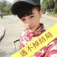  好看的带字情侣头像2014爱让我们在一起