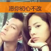  qq空间唯美情侣头像我不愿你受一点点的伤