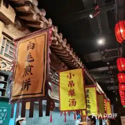 电话,地址,价格,营业时间图