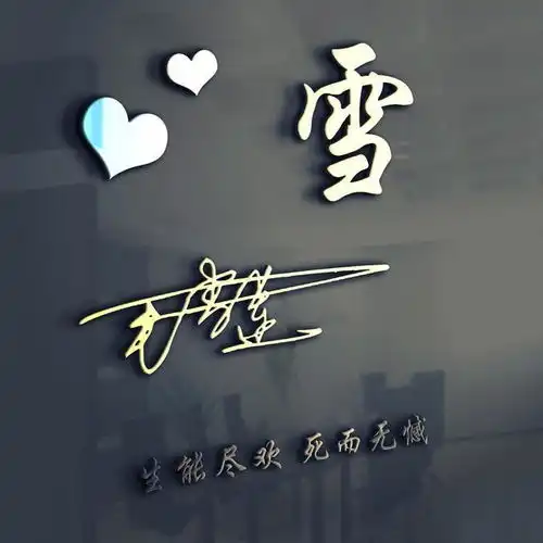  你的微信头像多久没换了,34张高端商务艺术范签名头像,请带走吧