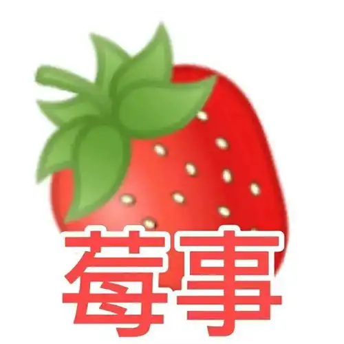  emoji不想理你,并向你扔来一个水果表情包,我他妈.......