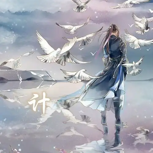  带姓氏的古风情侣头像第十一波