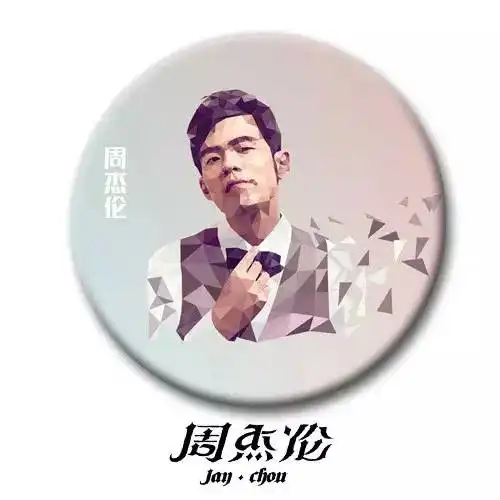  分享那些年我们追过的周杰伦,教会我们的事