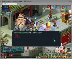  恩爱要这样秀梦幻西游2情侣玩家自曝惊人好友度