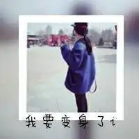  韩国明星情侣头像我会穿着婚纱站在原地等你一左一右情侣头像