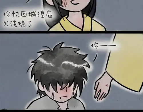  一禅小和尚卖火柴的小女孩爱奇艺漫画