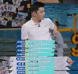  张继科节目中首谈恋爱观,两人分手只因景甜太粘人