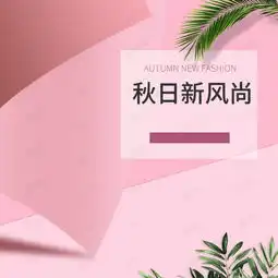  淘宝唯美清新首饰项链对戒手链主图背景图片免费下载主图直通车psd千库网图片编号5188478