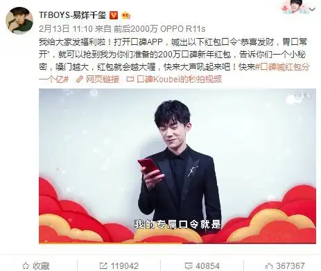  王俊凯情人节抢先撒正宗狗粮,王源和易烊千玺你们在做什么