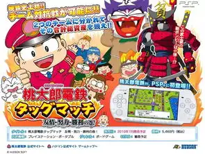  日本网友票选国民级游戏top20,你猜封面排第几