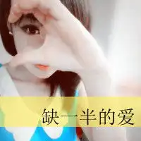  男人都会喜爱的漂亮女孩