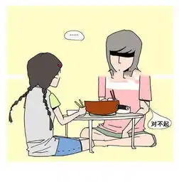  情感漫画小情侣生气吵架,最终男生先道歉了