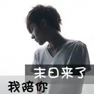  找一个和这个是情侣头像