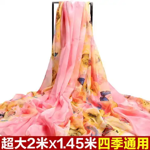  杭州秋冬雪纺丝巾保暖长款百搭围巾夏季薄款纱巾女春秋海边沙滩巾