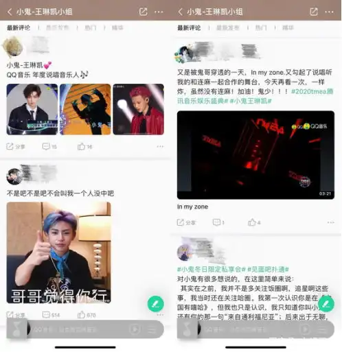  获tmea盛典qq音乐年度说唱音乐人qq音乐助推小鬼走向更大舞台