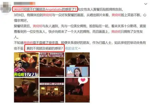  baby开始布局了小情侣被狗仔拍到了时代少年团猥琐言论