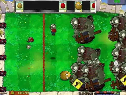  pvz僵尸吃掉魅惑菇后,僵王被小僵尸咬死,豌豆失去战斗力