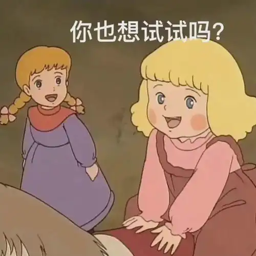  罗蒂莎拉公主表情包头像