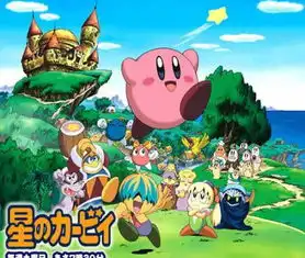  ns任天堂switch数字版星之卡比