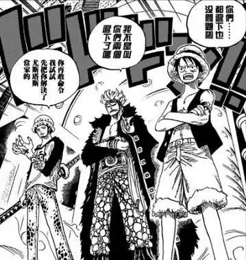  海贼王人物专题丨手持妖刀,身负仇恨的d之一族特拉法尔加罗