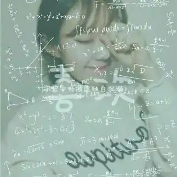  2018最新版公式情侣头像唯美带数学公式的情侣头像一对