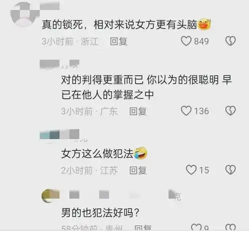  19岁情侣吵架男生把私密视频发朋友圈随后女生报复操作更炸裂..