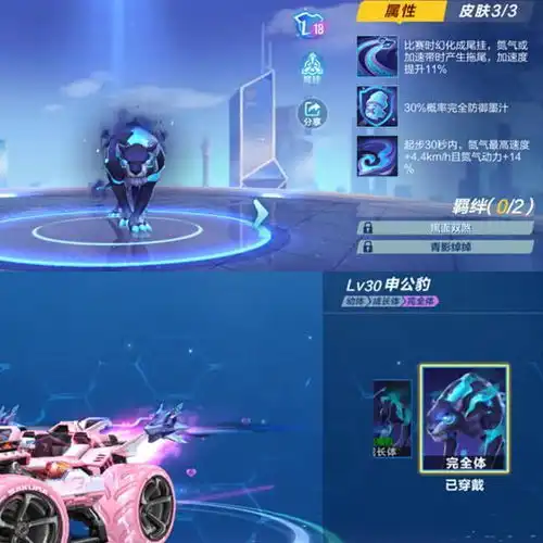  qq飞车手游连它都返厂了,你最希想返厂的宠物是哪个呢