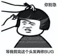  快过年了,it圈出现一种新型的搭讪手段已有程序媛中招