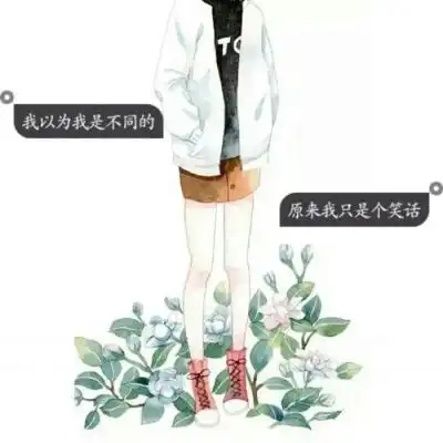女生动漫头像带字图片,高清好看的图片女生动漫头像带字
