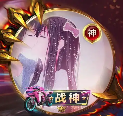  和平精英情侣头像cp头像