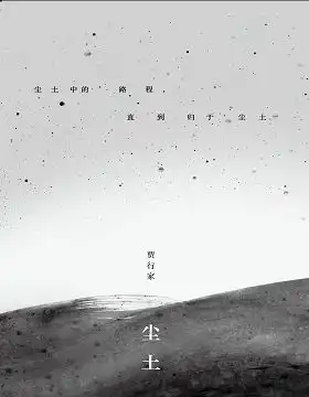  那些说自己又丧又油腻的青年,早就成功了