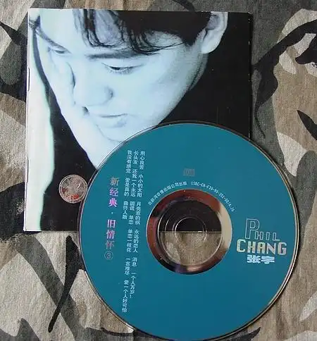  给你们张宇和十一郎的神仙爱情,每首都在暗戳戳