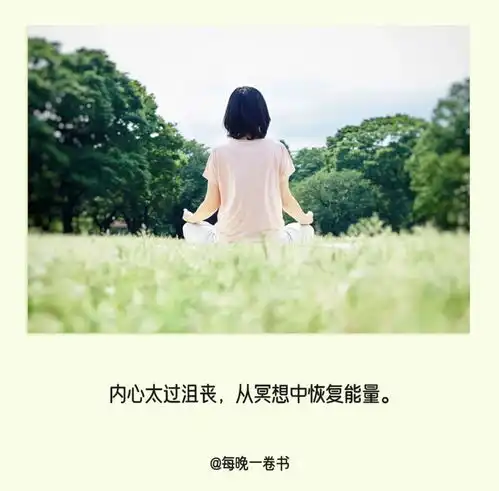  情绪急救的6种方式,治愈你的不开心