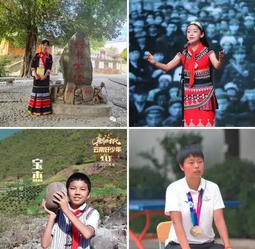 树少年榜样育时代新人云南省开展新时代好少年学习宣传活动措施实效果好