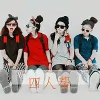  港风头像闺蜜三个微信头像图片大全