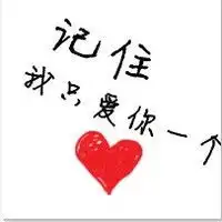 闺蜜头像2人一套,好看的,不要难看的带字娟静