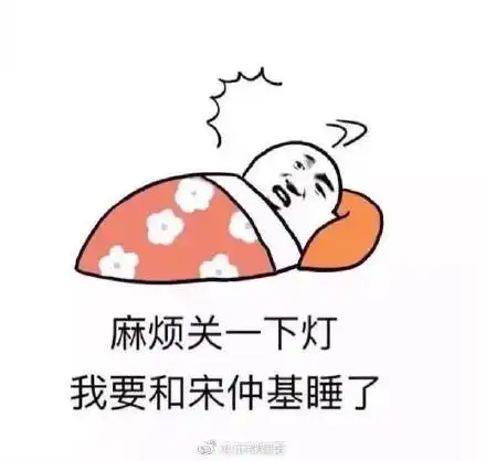  宋仲基表情包大全