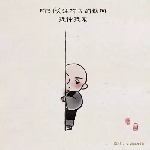  情感漫画恋爱中的一些禁忌行为,你避免了吗