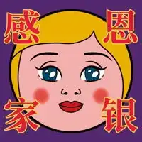 猴子重置了我的名字的个人空间acfun弹幕视频网认真你就输啦ω